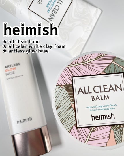 オールクリーンホワイトクレイフォーム/heimish/洗顔フォームを使ったクチコミ(1枚目)