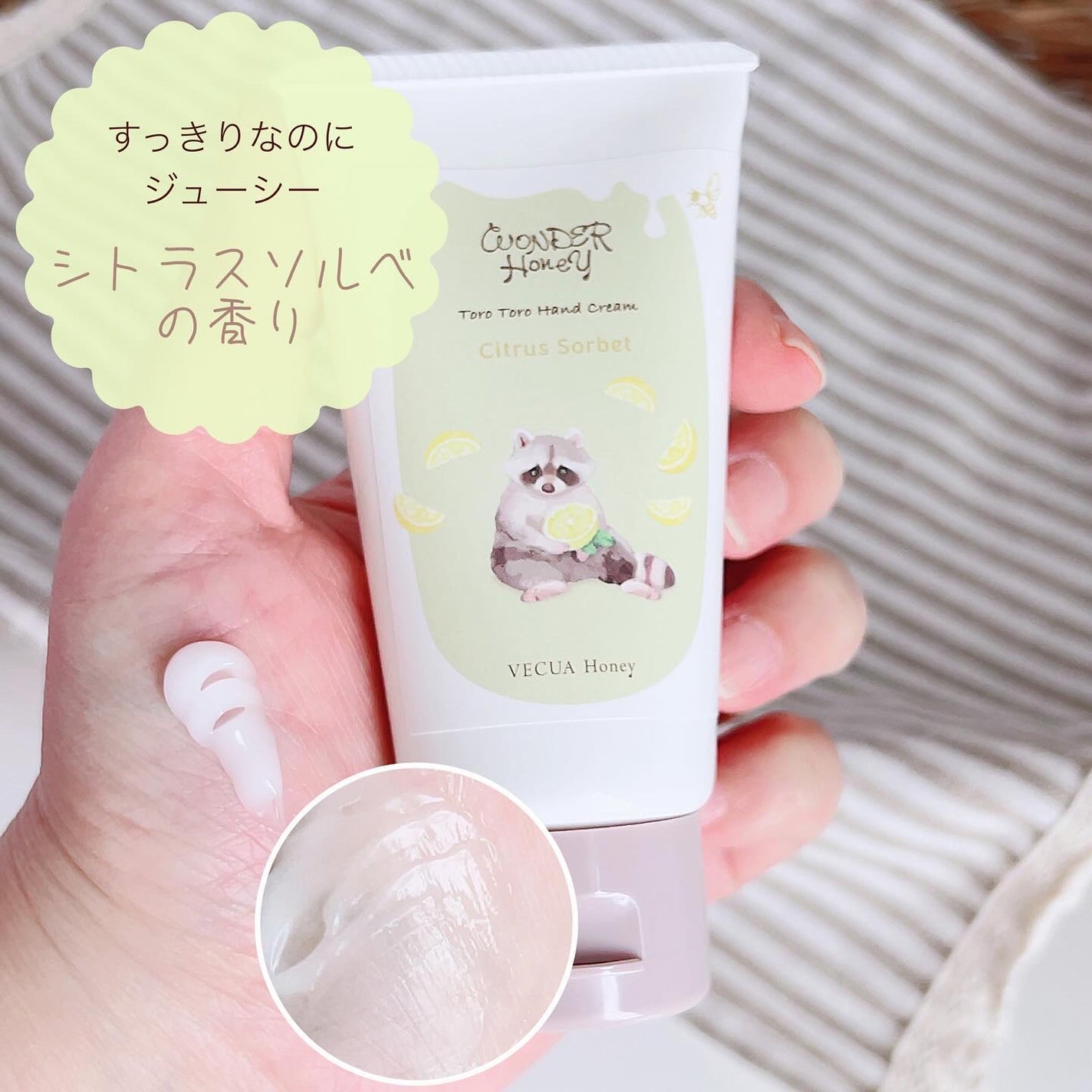 ワンダーハニー とろとろハンドクリーム サボンべべ/VECUA Honey/ハンドクリームを使ったクチコミ(3枚目)
