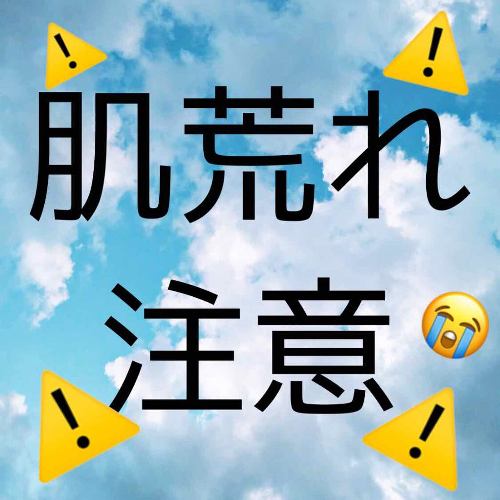 1025 独島 トナー/ROUND LAB/化粧水を使ったクチコミ（1枚目）