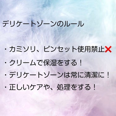 ソフィ デリケートウェットシート フレッシュフローラルの香り/ソフィ/デリケートゾーンケアを使ったクチコミ（2枚目）