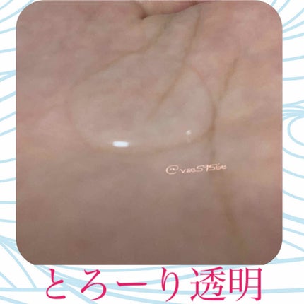 極潤プレミアムヒアルロン液(ハダラボスーパーモイスト化粧水c)/肌ラボ/化粧水を使ったクチコミ(2枚目)