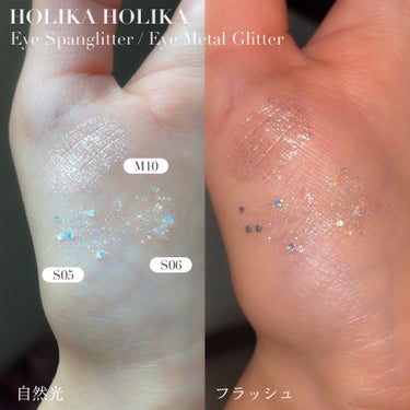 アイメタルグリッター/HOLIKA HOLIKA/リキッドアイシャドウを使ったクチコミ（4枚目）