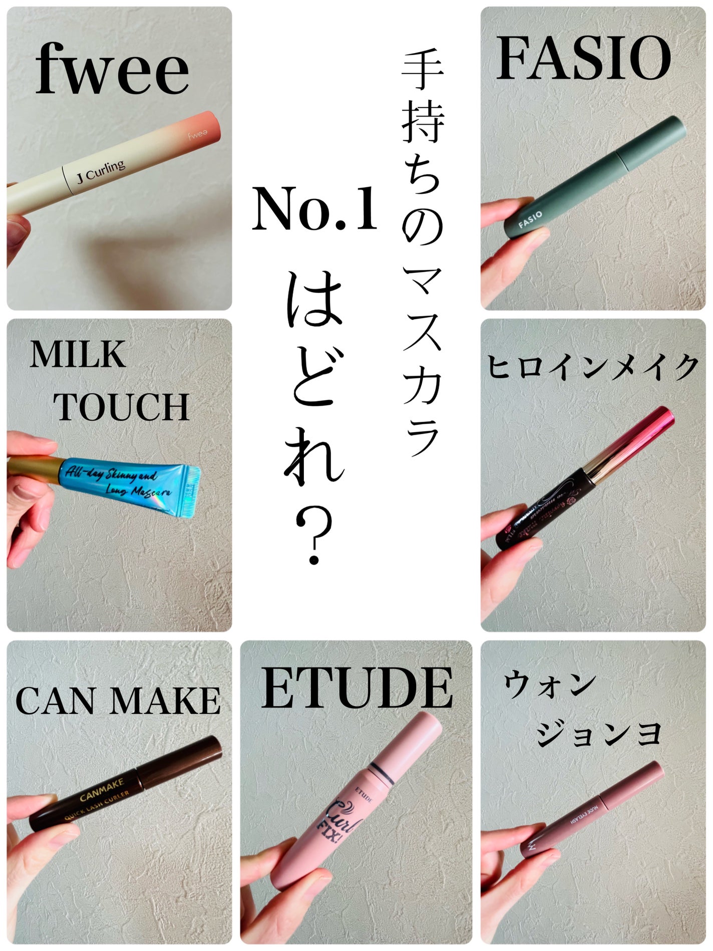 クイックラッシュカーラー/キャンメイク/マスカラ下地を使ったクチコミ(1枚目)