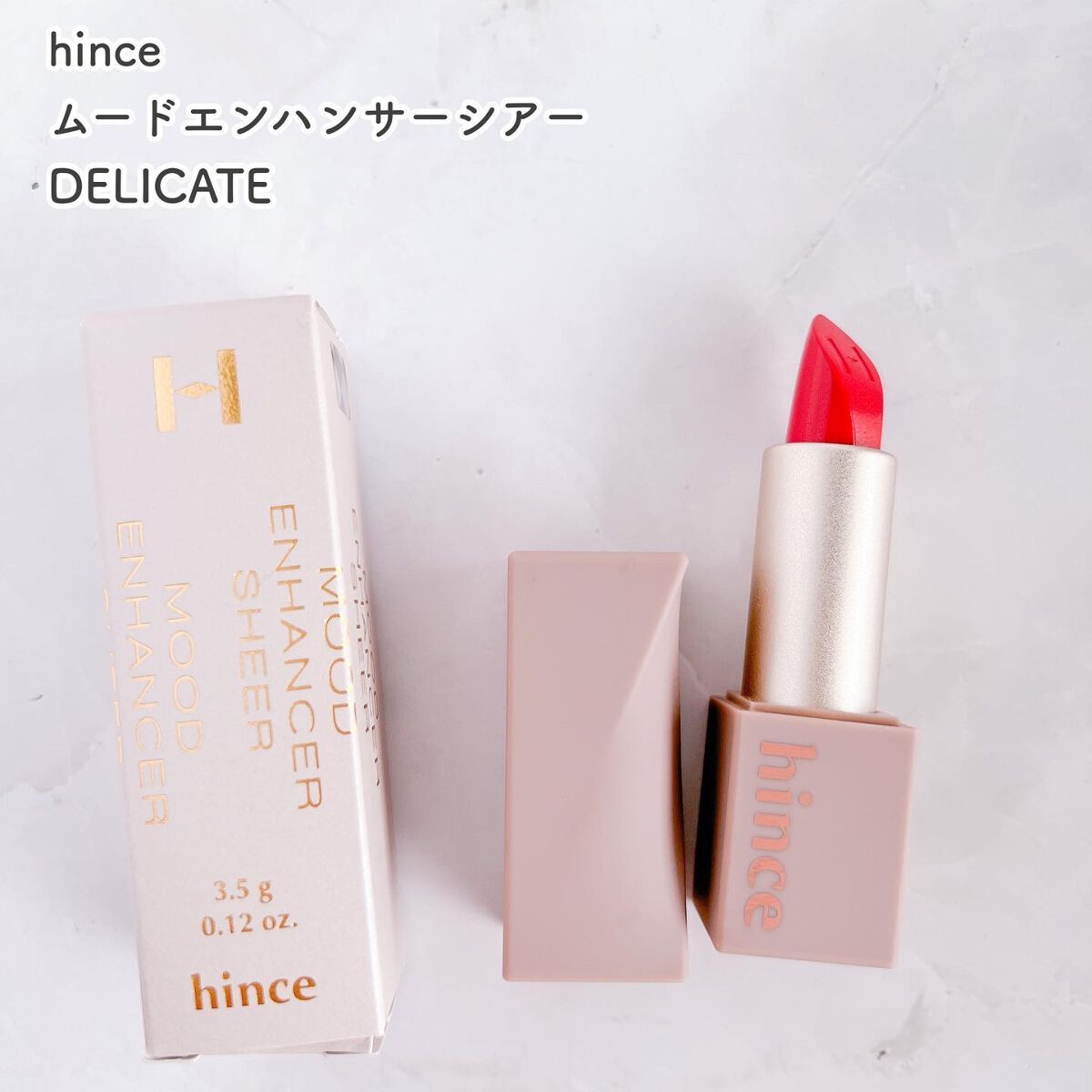 ムードインハンサーシアー/hince/口紅を使ったクチコミ(2枚目)