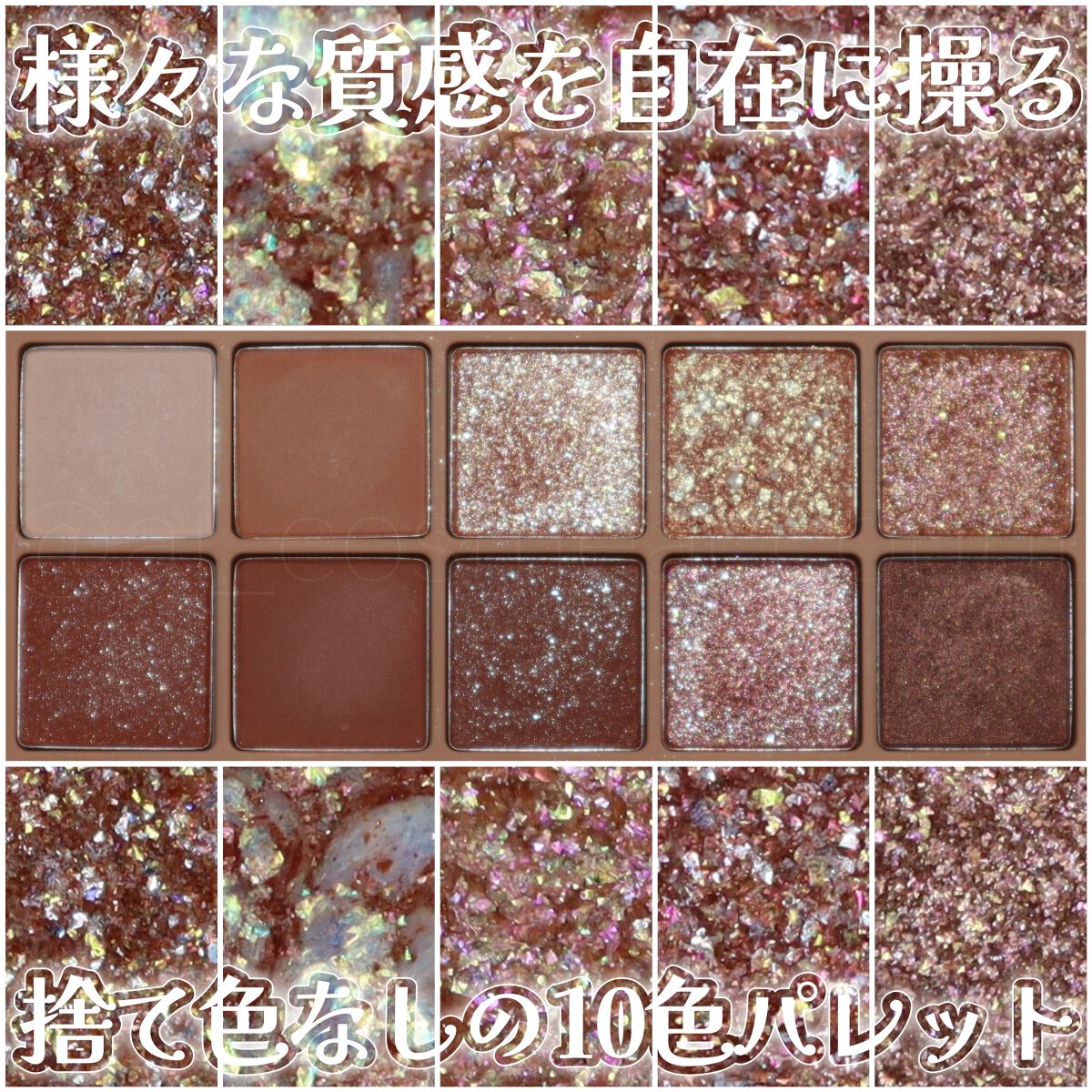 プロ アイ パレット/CLIO/アイシャドウパレットを使ったクチコミ(1枚目)