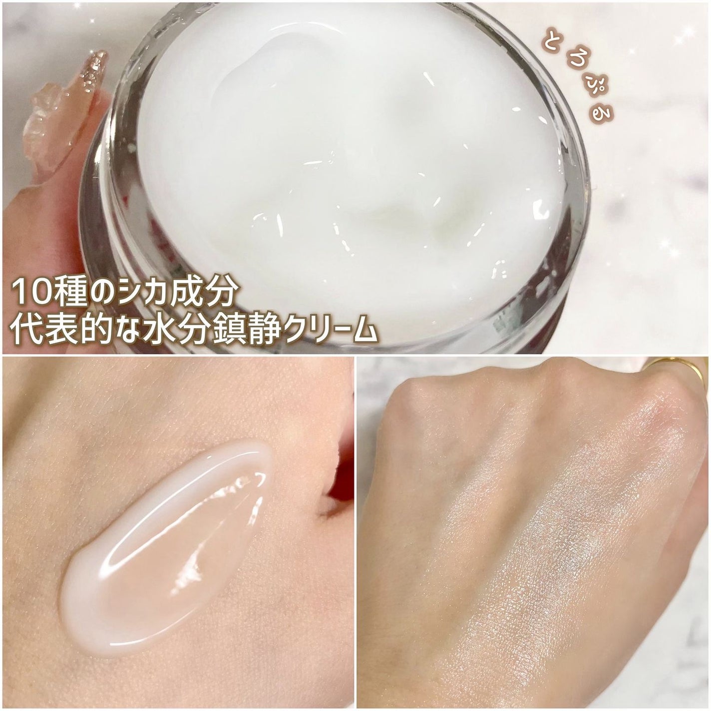 レッドブレミッシュ クリアスージングクリーム/Dr.G/フェイスクリームを使ったクチコミ(6枚目)