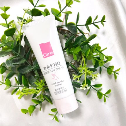 モイスチュア ハンドクリーム/カルテHD/ハンドクリームを使ったクチコミ(4枚目)