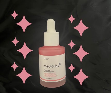 PDRNピンクアンプル PDRN 10,000ppm配合/MEDICUBE/美容液を使ったクチコミ(1枚目)