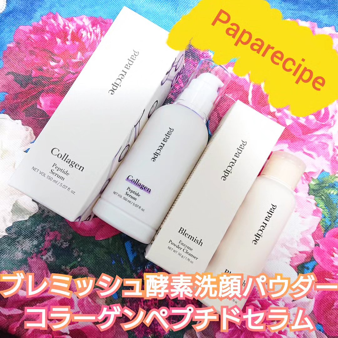 ブレミッシュ 酵素 洗顔パウダー/PAPA RECIPE/洗顔パウダーを使ったクチコミ（1枚目）