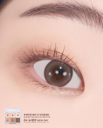 ベターミーアイパレット/2aN/マルチパレットを使ったクチコミ(9枚目)