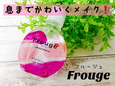 Frouge（フルージュ） Lady Peach/Frouge/マウスウォッシュ・スプレーを使ったクチコミ（1枚目）
