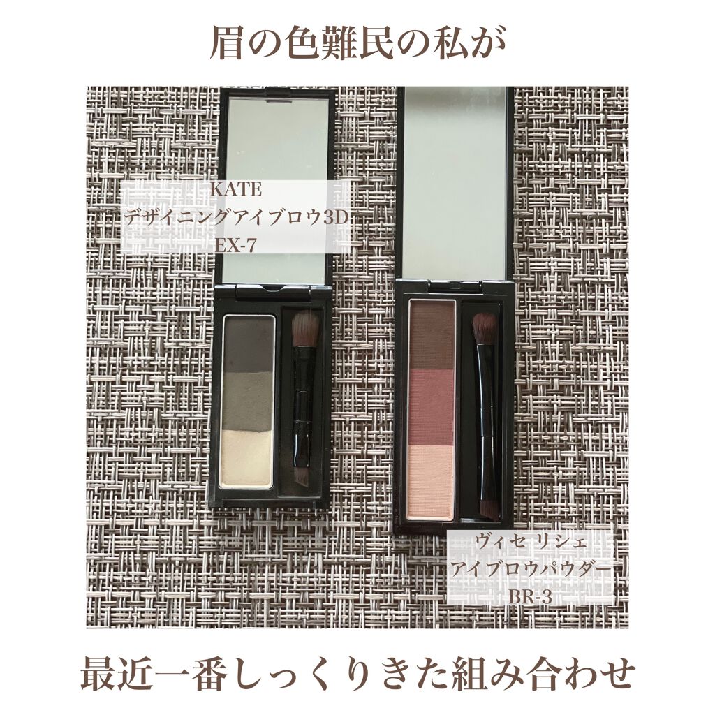 カラーリングアイブロウ/ヘビーローテーション/眉マスカラを使ったクチコミ(1枚目)