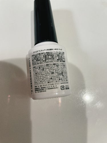 ジーエヌバイジーニッシュマニキュア（GN by Genish Manicure) ジーエヌ バイ ジーニッシュマニキュアのクチコミ「ジェルネイル成分配合で速乾！
ジーエヌバイジーニッシュマニキュア　GN by Genish M.....」（2枚目）