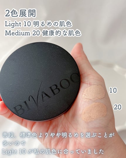 ベルベットジュエルクッション/BIVABOO/クッションファンデーションを使ったクチコミ(5枚目)