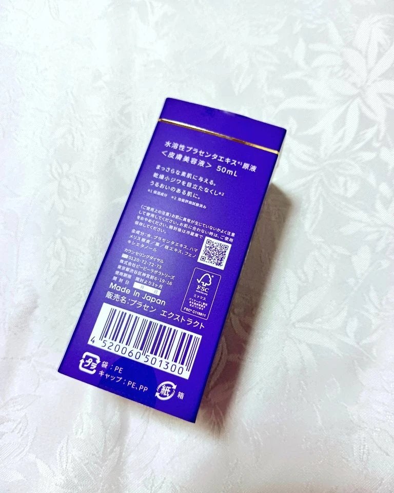 水溶性プラセンタエキス原液/Bb lab./美容液を使ったクチコミ(3枚目)