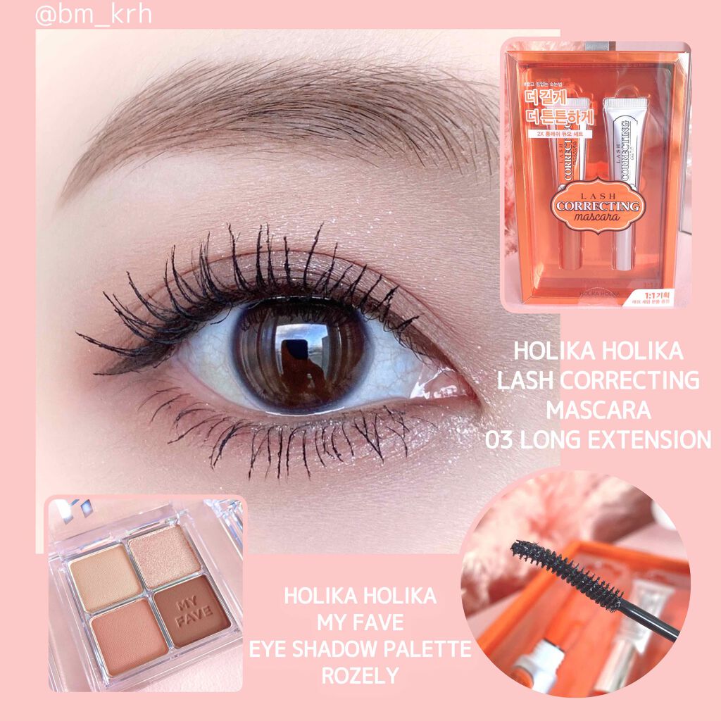 ホリカホリカ ラッシュコレクティングマスカラ/HOLIKA HOLIKA/マスカラを使ったクチコミ(1枚目)