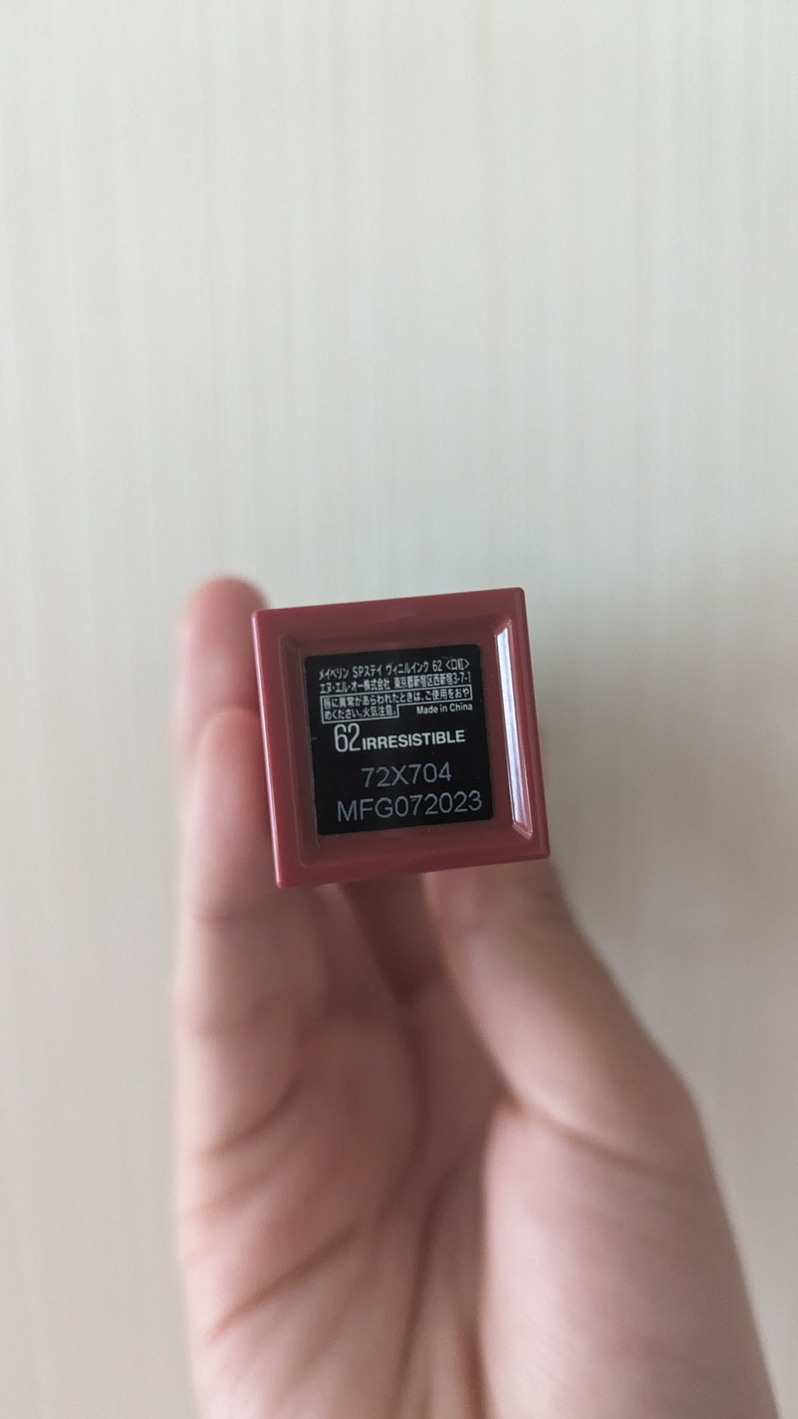 SPステイ ヴィニルインク 62 魅力的なチョコテリーヌ/MAYBELLINE NEW YORK/口紅を使ったクチコミ（2枚目）