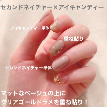 INCOCO インココ  マニキュアシート/インココ/ネイルシールを使ったクチコミ(4枚目)