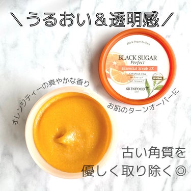  ブラックシュガー パーフェクト エッセンシャルスクラブ 2X オレンジティー/SKINFOOD/スクラブ・ゴマージュを使ったクチコミ（1枚目）