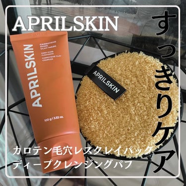 𝑺𝒂𝒊/ﾌｫﾛﾊﾞ on LIPS 「𝑨𝑷𝑹𝑰𝑳𝑺𝑲𝑰𝑵@aprilskin_officialjap..」（1枚目）