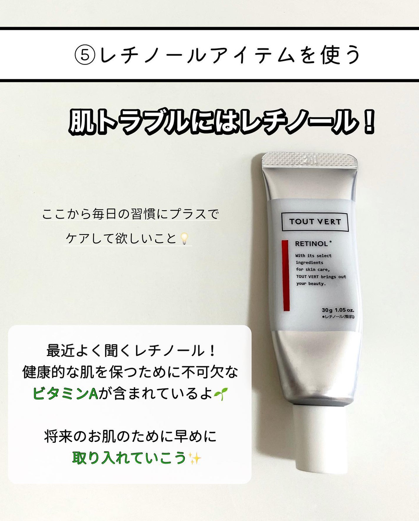 ビオレUV アクアリッチウォータリージェル /ビオレ/日焼け止め・UVケアを使ったクチコミ(7枚目)