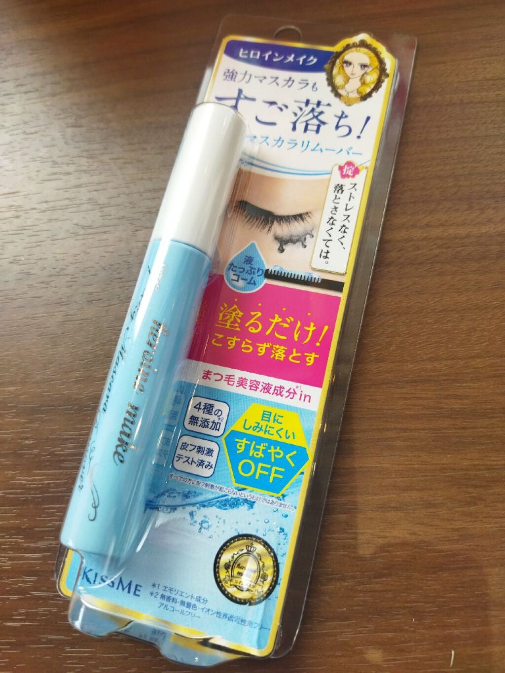 ヒロインメイクSP スピーディーマスカラリムーバー/ヒロインメイク/ポイントメイクリムーバーを使ったクチコミ(1枚目)