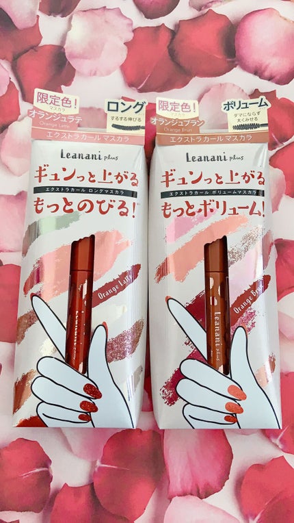 エクストラカール ロングマスカラ/レアナニ プラス/マスカラを使ったクチコミ(2枚目)