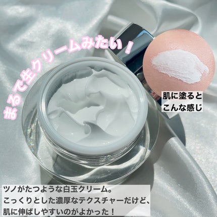 パワーブライトニング グルタチオンクリーム/Dr.Althea/フェイスクリームを使ったクチコミ(7枚目)