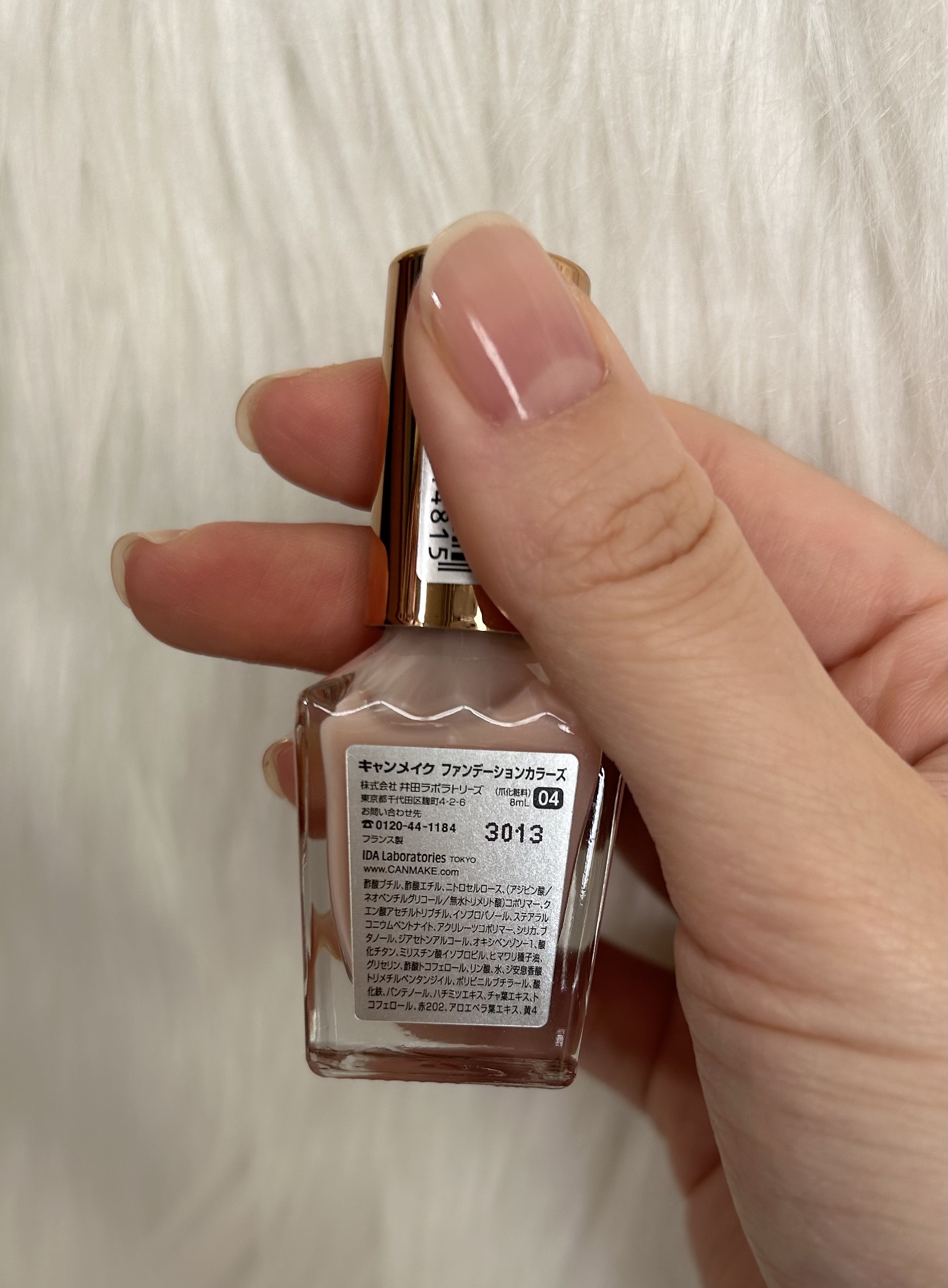 ファンデーションカラーズ 04 ペールピンク/キャンメイク/マニキュアを使ったクチコミ（2枚目）
