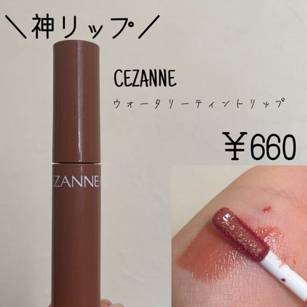 ãŠã©ãŒã¿ãªãŒãã£ã³ããªãã/CEZANNE/ãªãããã£ã³ãã䜿ã£ãã¯ãã³ãïŒ1æç®ïŒ