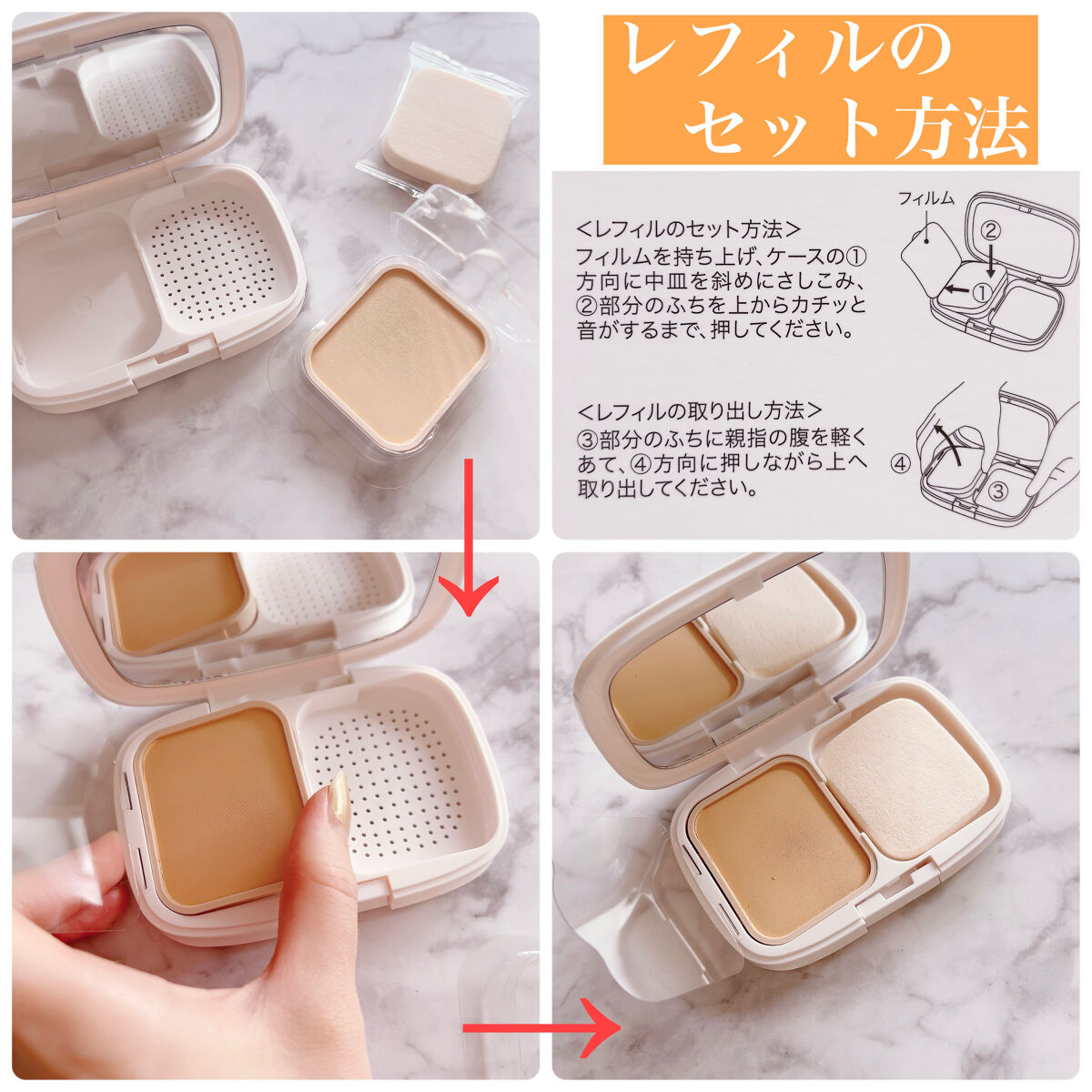 パウダーファンデーション｜media luxeの口コミ