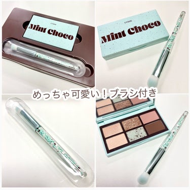 ETUDE チョコミント スペシャルキットのクチコミ「ETUDEの新作が可愛すぎる！

プレイカラーアイズ　
ミントチョコキット

チョコミントアイ.....」（3枚目）