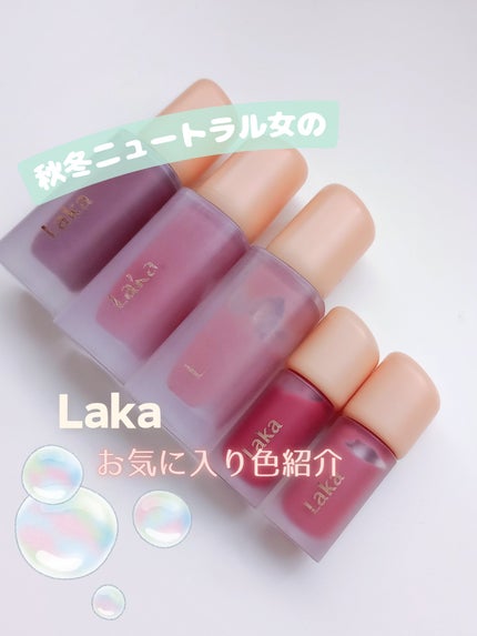 フルーティーグラムティント/Laka/リップティントを使ったクチコミ(1枚目)