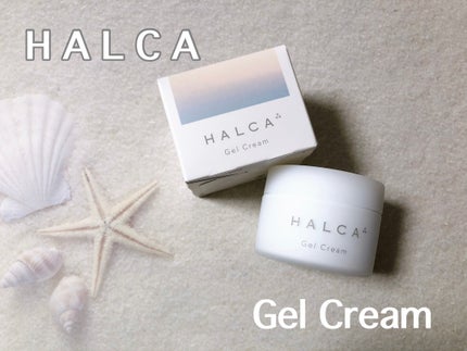 ジェルクリーム/HALCA/フェイスクリームを使ったクチコミ(1枚目)