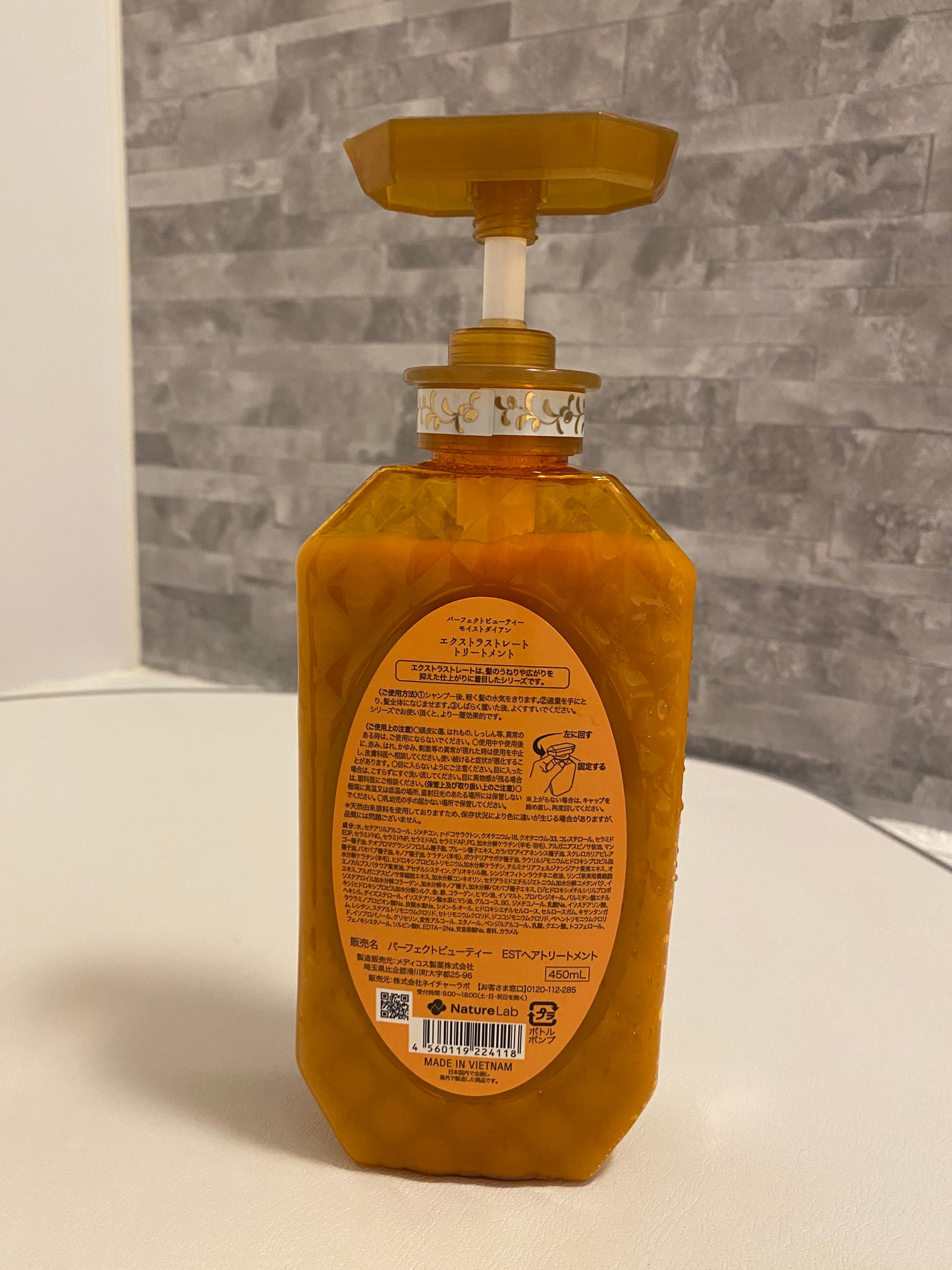 パーフェクトビューティ モイストダイアン エクストラストレート シャンプー/トリートメント/ダイアン/市販シャンプーを使ったクチコミ(2枚目)