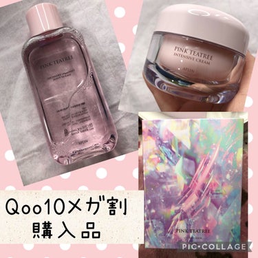 APLIN ピンクティーツリートナーのクチコミ「さっき届きました‹‹\( ´∇` )/››〜♪

Qoo10のメガ割で買った

APLIN 
.....」（1枚目）