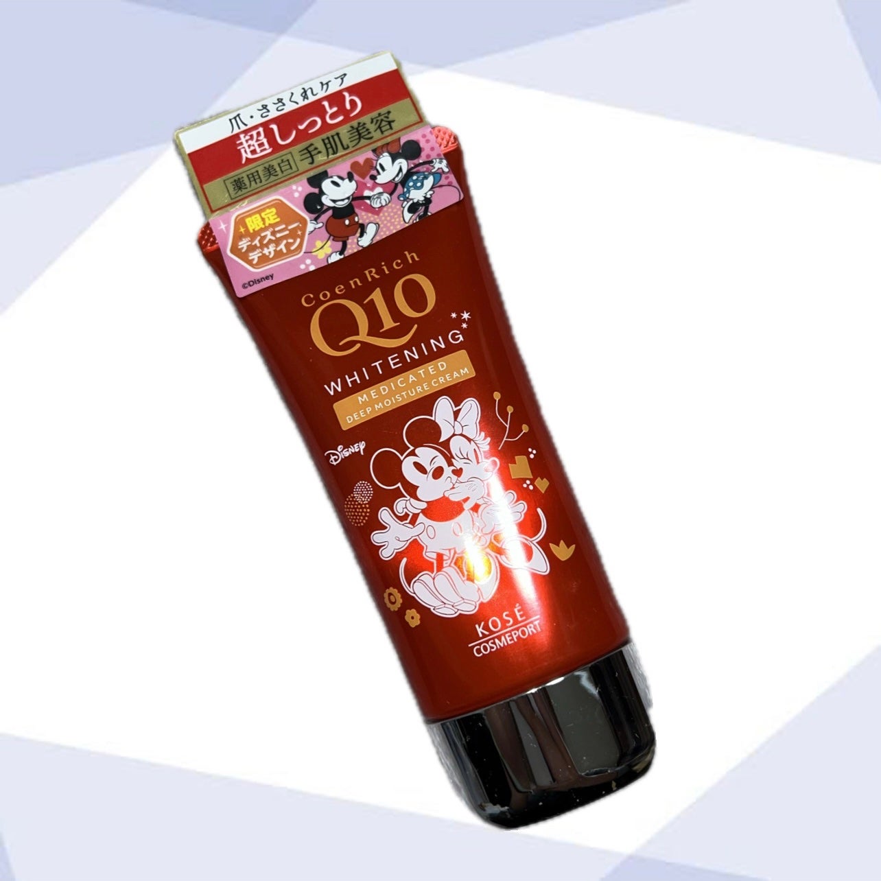 薬用ホワイトニング ハンドクリーム ディープモイスチュア/コエンリッチQ10/ハンドクリームを使ったクチコミ(1枚目)