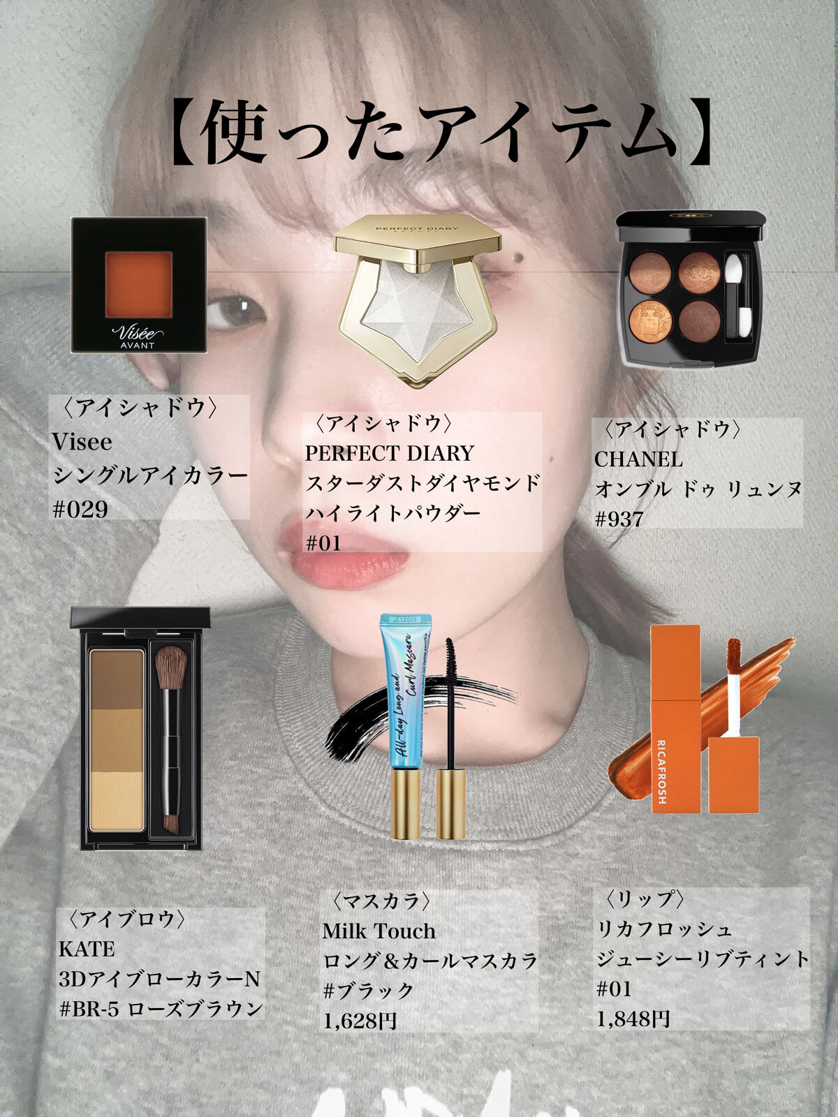 スターダストダイヤモンドハイライトパウダー/PERFECT DIARY/パウダーハイライトを使ったクチコミ（3枚目）