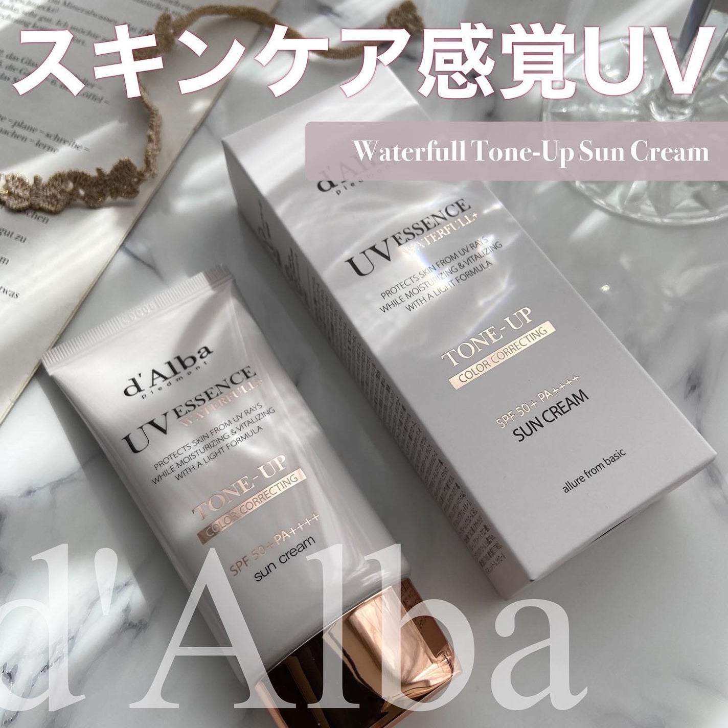 ウォータフルトーンアップサンクリーム/ダルバ/日焼け止めクリームを使ったクチコミ(1枚目)