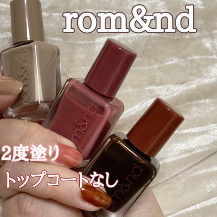 ムードペブルネイル/rom&nd/マニキュアを使ったクチコミ(2枚目)