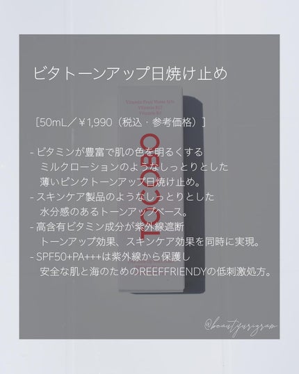 コットンソフトサンスティック/TOCOBO/日焼け止めスティックを使ったクチコミ(3枚目)