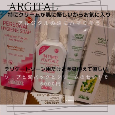 デリケートハイジーンソープ/ARGITAL/その他生理用品を使ったクチコミ（2枚目）