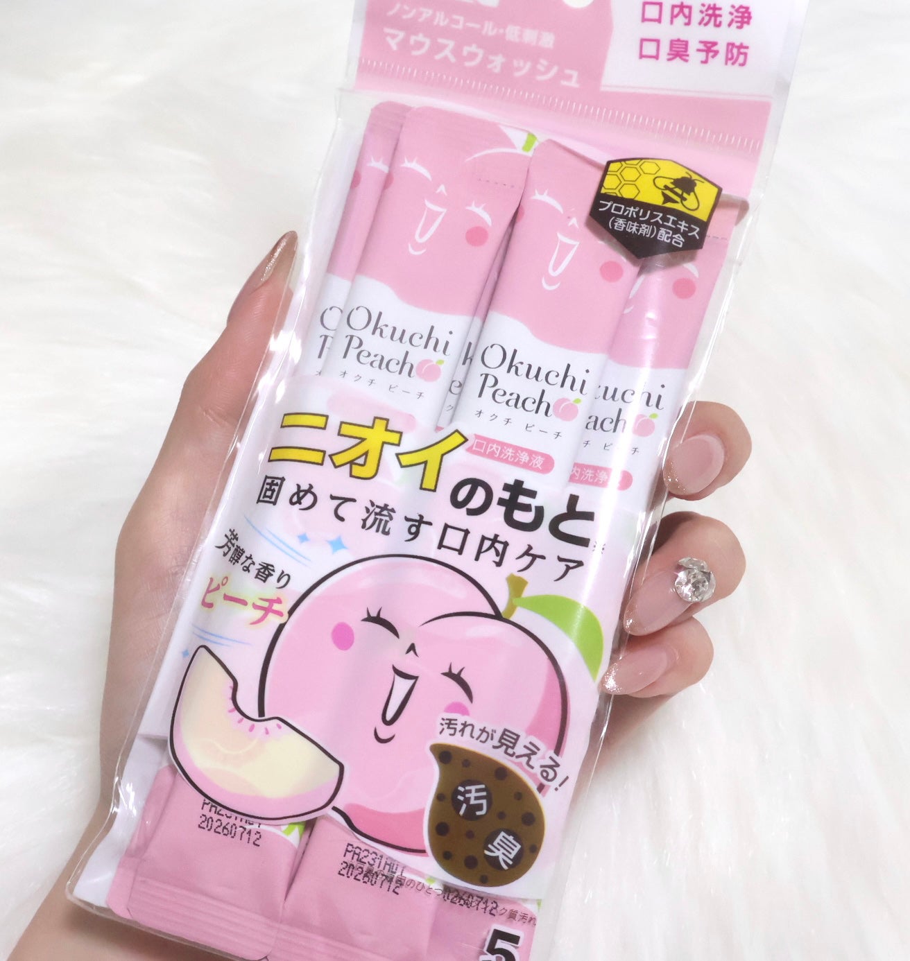 オクチピーチ/オクチシリーズ/マウスウォッシュ・スプレーを使ったクチコミ(1枚目)