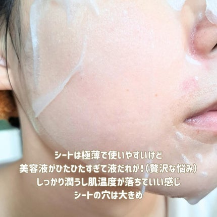 73シワクリーム/MAYBENA/フェイスクリームを使ったクチコミ(5枚目)