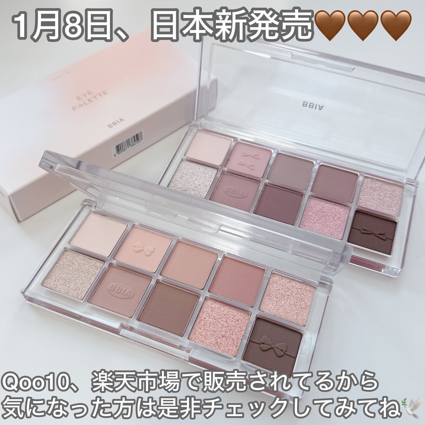 エッセンシャルアイパレット/BBIA/マルチパレットを使ったクチコミ(7枚目)