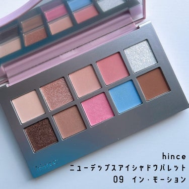 ニューデップスアイシャドウパレット/hince/パウダーアイシャドウを使ったクチコミ（1枚目）