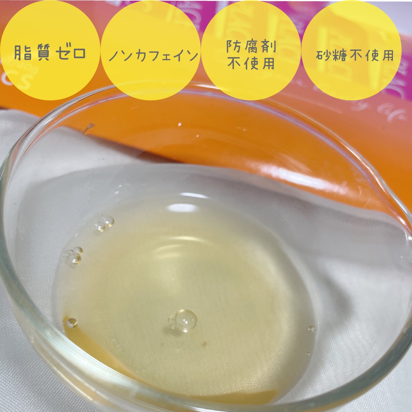 プラセンリッチ ビューティーチャージャー/PLACENRICH/美容サプリメントを使ったクチコミ(4枚目)