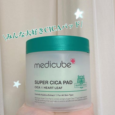 スーパーシカパッド/MEDICUBE/拭き取り化粧水を使ったクチコミ（1枚目）