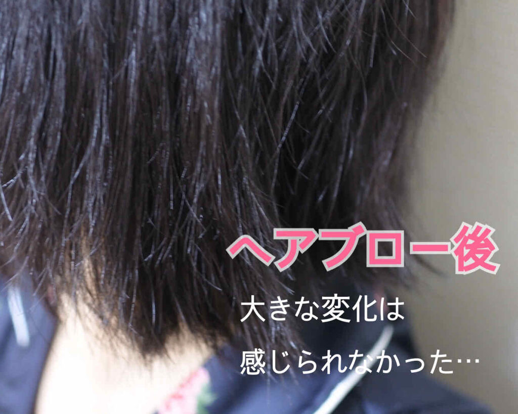 熱を味方にするオイル/リーゼ/ヘアオイルを使ったクチコミ（2枚目）