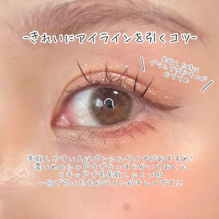 パーフェクトエクステンション マスカラ for カール/D-UP/マスカラを使ったクチコミ(5枚目)